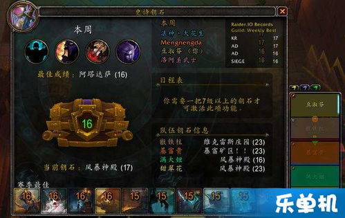 (魔兽争霸3 攻略)魔兽争霸3攻略秘籍大揭秘:打造最强玩家必知技巧与策略分享! (魔兽争霸3 攻略)魔兽争霸3攻略秘籍大揭秘:打造最强玩家必知技巧与策略分享!
