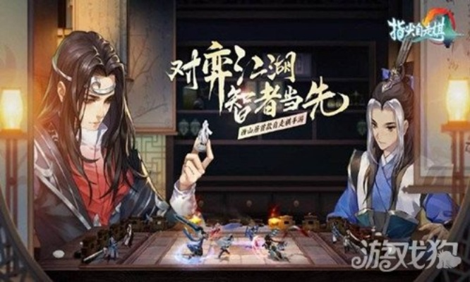 (剑网3指尖对弈什么时候公测)剑网3指尖对弈为何下架?游戏爱好者关注的热门话题 (剑网3指尖对弈什么时候公测)剑网3指尖对弈为何下架?游戏爱好者关注的热门话题