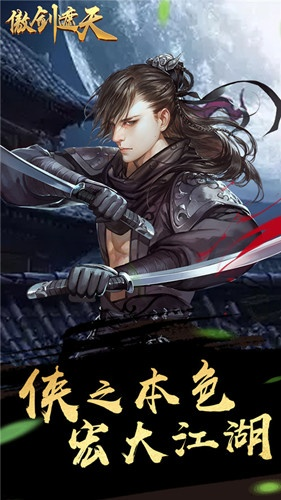 探寻自创武林热血:勇往直前,砥砺成就传奇