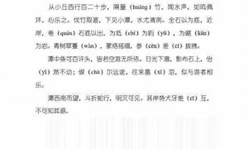 (燕歌行高适全文拼音朗读)燕歌行高适原文拼音版详解及赏析 (燕歌行高适全文拼音朗读)燕歌行高适原文拼音版详解及赏析