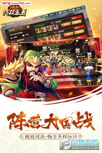 (终极王者礼包)震撼崛起:终极王者0.1折全面登场!