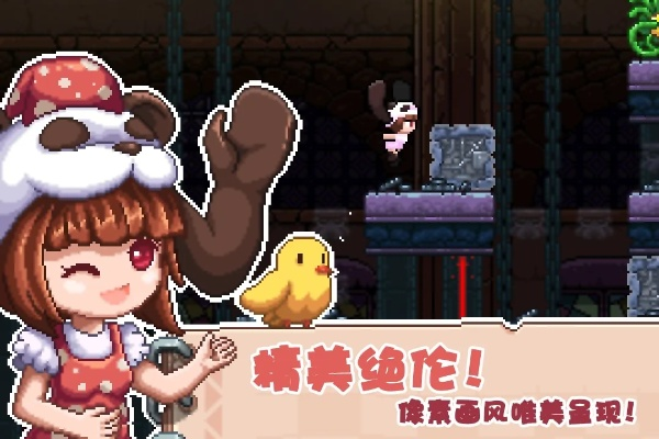 探秘萝娜的奇妙时光第五关:解锁隐藏关卡与精彩挑战的完美攻略 探秘萝娜的奇妙时光第五关:解锁隐藏关卡与精彩挑战的完美攻略