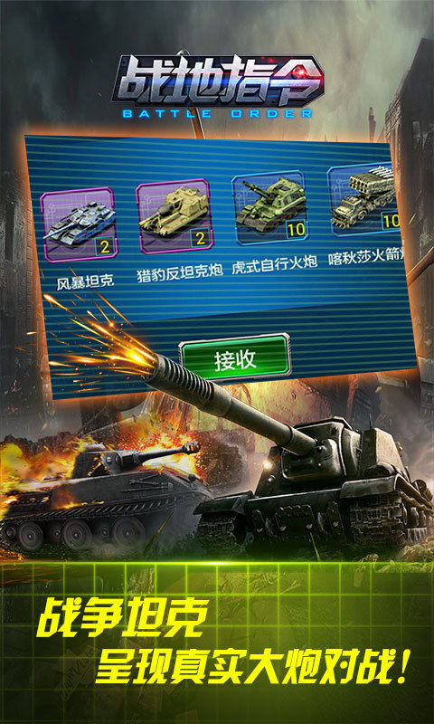 (手机经典坦90克大战小游戏)热血回忆!重温经典坦克90克大战手机版游戏的激情对决