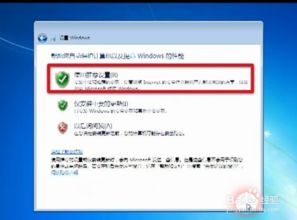 (如何把win7系统安装到u盘中?)详细教程:如何将Windows7系统安装文件导入U盘中 (如何把win7系统安装到u盘中?)详细教程:如何将Windows7系统安装文件导入U盘中