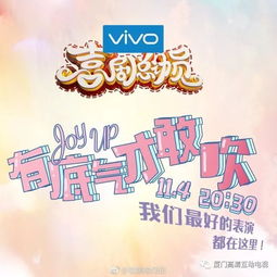 (快乐小队队歌)快乐小队:霸气口号,简短有趣,喜笑颜开不停! (快乐小队队歌)快乐小队:霸气口号,简短有趣,喜笑颜开不停!