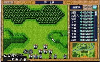 探索古代战场魅力:三国志英杰传旧版安卓游戏的历史文化洞察与实战策略解析