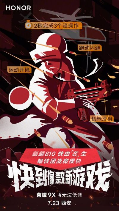 荣耀游戏官网:欢迎来到荣耀官方网站,开启全新游戏世界的冒险之旅 荣耀游戏官网:欢迎来到荣耀官方网站,开启全新游戏世界的冒险之旅