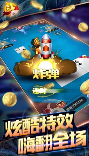 (免费的四人大众麻将)免费版大众麻将四人游戏,尽享独特游戏体验