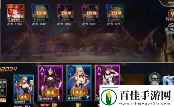 (女神危机阵容选择)女神危机阵容:如何搭配最强装备,轻松应对挑战 (女神危机阵容选择)女神危机阵容:如何搭配最强装备,轻松应对挑战