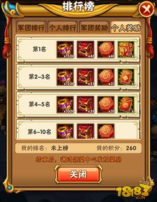 (福利三国红包版)探秘三国福利版本:尽享互动放置玩法的乐趣