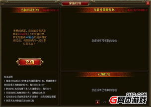 (福利三国红包版)探秘三国福利版本:尽享互动放置玩法的乐趣 (福利三国红包版)探秘三国福利版本:尽享互动放置玩法的乐趣