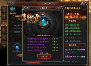 探秘神秘暗魂转换系统:揭开能力转换的神秘面纱,探索未知的能量变化路径!