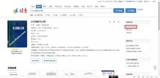 探索共享精神:仗剑gl百度网盘链接分享交流,打造在线传播和获取热门网络文学的新理念