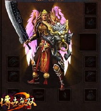 《屠龙仙缘关服》:一个奇幻世界的终结与新生,谁将在关服之际崛起为传奇英雄?