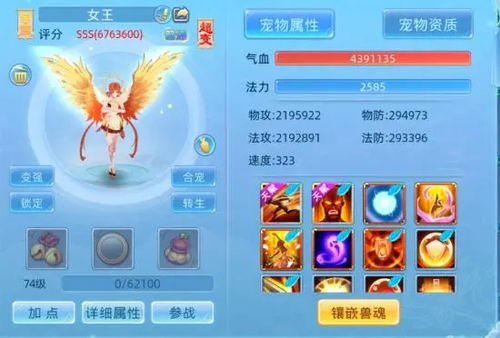 (仙语奇缘买号)探寻仙语奇缘169彩钻版交易账号的秘密追踪与交易经历 (仙语奇缘买号)探寻仙语奇缘169彩钻版交易账号的秘密追踪与交易经历