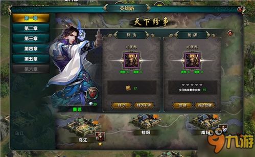 详解《无双魏蜀吴》后期天命阵容配置:如何根据历史特色选择偏门英雄 详解《无双魏蜀吴》后期天命阵容配置:如何根据历史特色选择偏门英雄