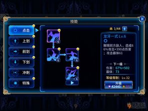(如何在手机版苍翼游戏中获取解析器数据)如何在手机版苍翼游戏中获取解析器?