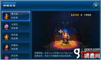 (太乙仙魔录全集)太乙仙魔录在线观看第二季:绝世神兵惊天秘境终曝光