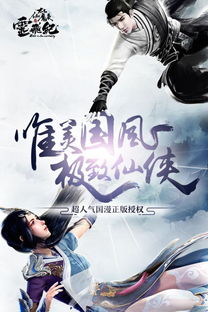 (太乙仙魔录全集)太乙仙魔录在线观看第二季:绝世神兵惊天秘境终曝光 (太乙仙魔录全集)太乙仙魔录在线观看第二季:绝世神兵惊天秘境终曝光