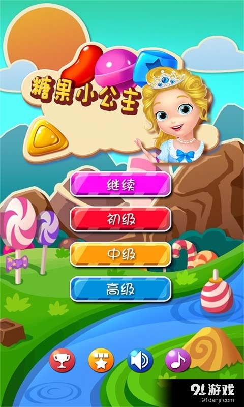 (糖果公主游戏)探寻甜蜜奇幻世界,畅玩糖果公主手游,解锁无尽乐趣与惊喜!