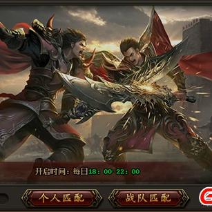 (王者霸业官网)免费下载!王者霸业手游免费版带给你最刺激的游戏体验