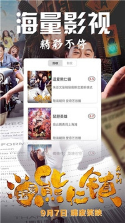 (米兰 下载)高清影视资源不错过!下载米兰影视官方APP,畅享影视大片!