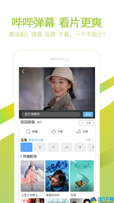 (米兰 下载)高清影视资源不错过!下载米兰影视官方APP,畅享影视大片! (米兰 下载)高清影视资源不错过!下载米兰影视官方APP,畅享影视大片!