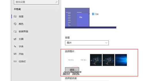 为什么电脑桌面背景图怎么换不了?换不了桌面背景图片的几种解决方法分享