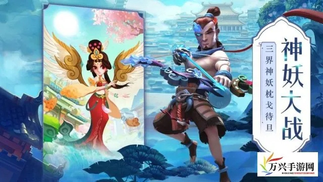 (封神来了手游官网)封神来了手游:探索神话世界的奇幻冒险与策略对决 (封神来了手游官网)封神来了手游:探索神话世界的奇幻冒险与策略对决